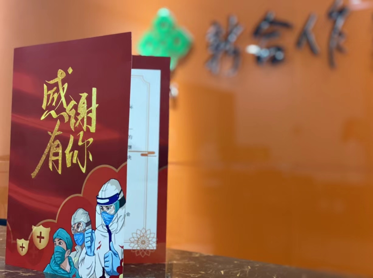 向”最美逆行者“緻敬-姚總證書.jpg